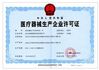 Cina Beijing Globalipl Development Co., Ltd. Sertifikasi